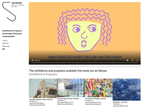 서울시립미술관 영문 인증 화면